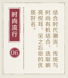 生辰八字起名-起名流程六